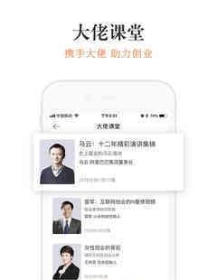 优米视频截图