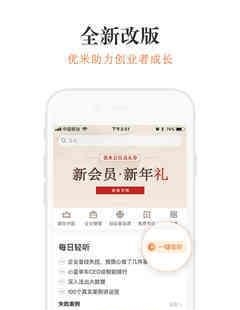 优米视频截图