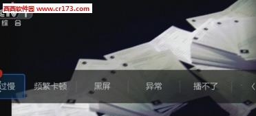 小微直播vst截图
