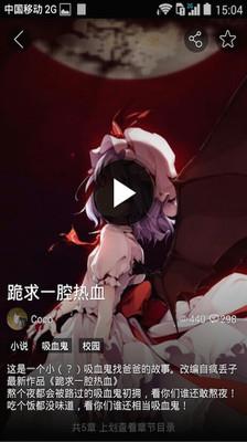 神剧截图