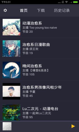 治愈系动漫截图