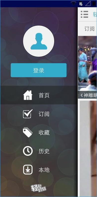 轻松时刻(搞笑视频播放)截图