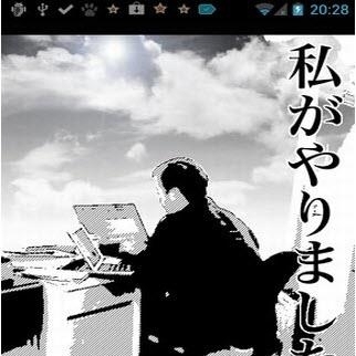 漫画风制造所截图