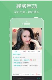 热波间（直播互动平台)截图