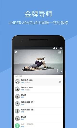 去动截图