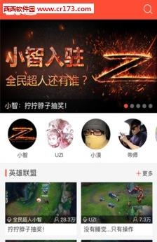 小智直播间截图