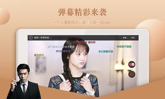 搜狐视频HD截图