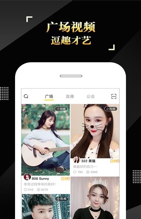 is语音截图