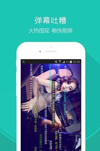 电兔TV截图