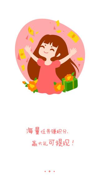 完美追书截图