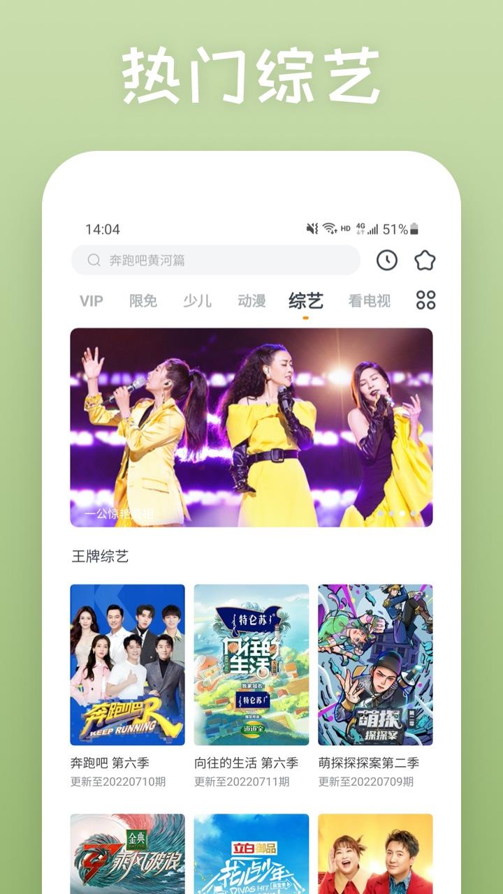 快看影视大全下载最新版本截图