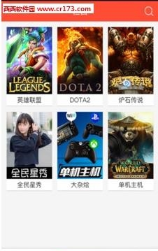 小智直播间截图