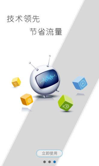观影微电影截图