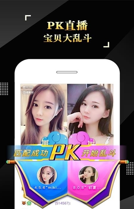 is语音截图