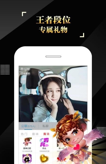is语音截图