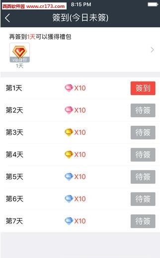 RC直播截图