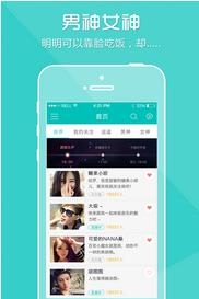 热波间（直播互动平台)截图