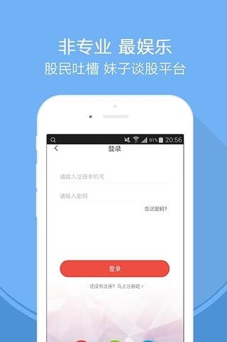 电兔TV截图