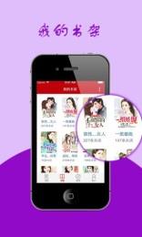 小说阅读大全截图