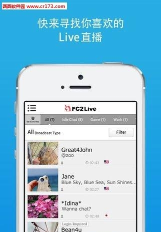 FC2Live直播截图