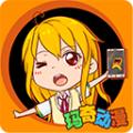 玛奇动漫手机版
