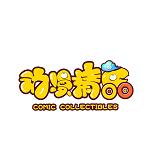 动漫精品comic collectibles