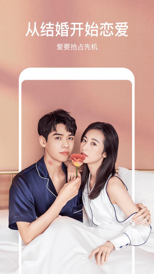 芒果TV HD截图