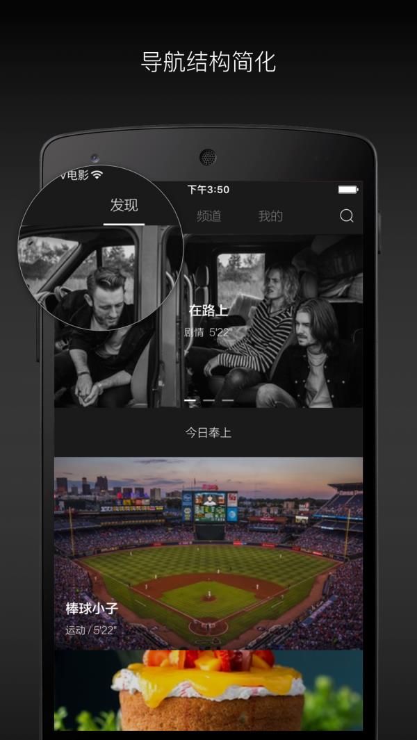 V电影截图