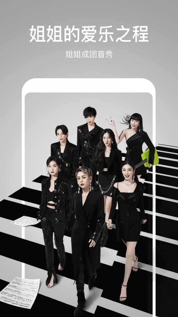 芒果TV HD截图