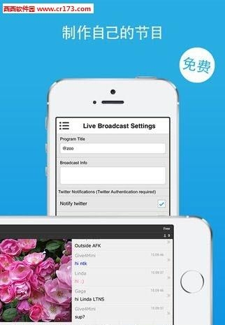 FC2Live直播截图