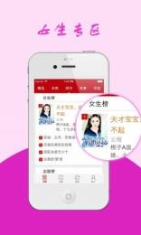 小说阅读大全截图