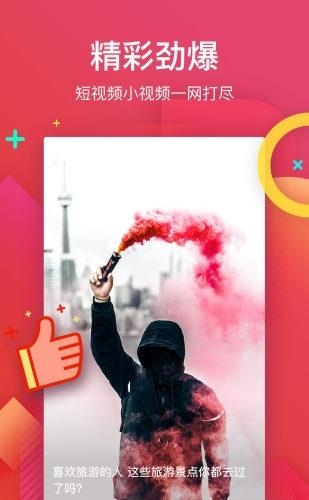 56android截图