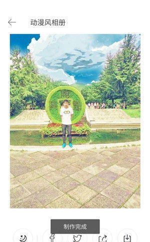 一秒变动漫截图