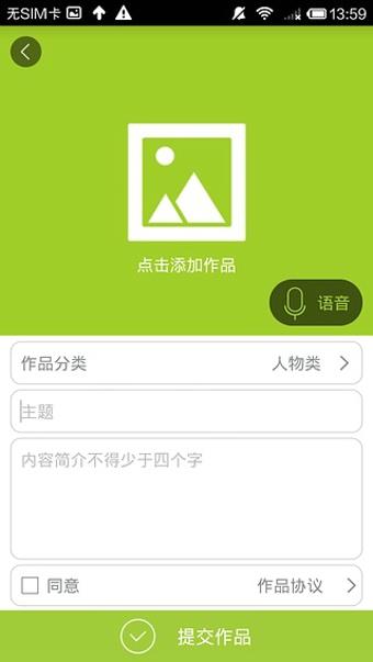 首度摄影截图