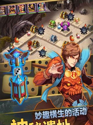 三国志传奇2018最新版截图