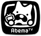 AbemaTV安卓版