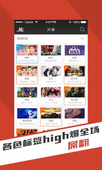 亦看截图
