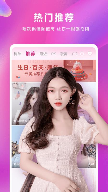 小米直播截图