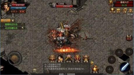 神途单机版截图