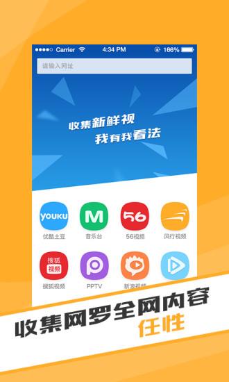 亦看截图