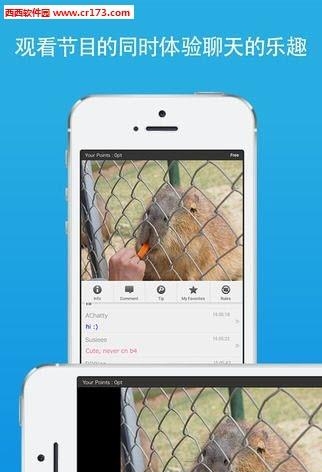 FC2Live直播截图