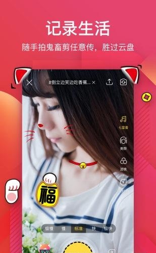 56android截图
