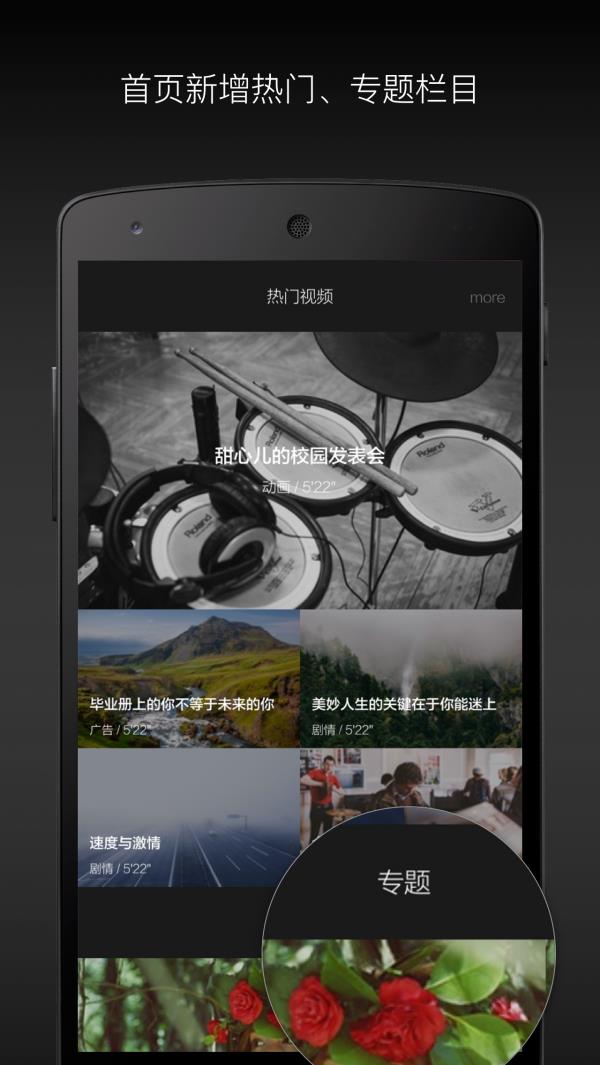 V电影截图
