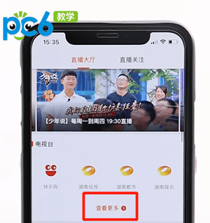 芒果tv手机下载