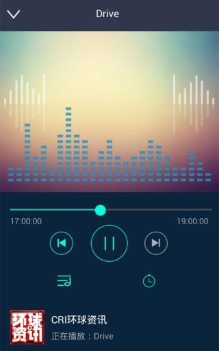 咪咕听书FM截图