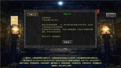 逐鹿皇城截图