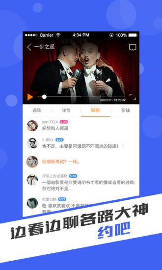 亦看截图