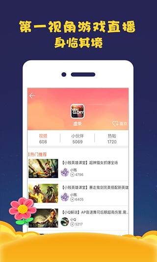 凸凸TV安卓版截图