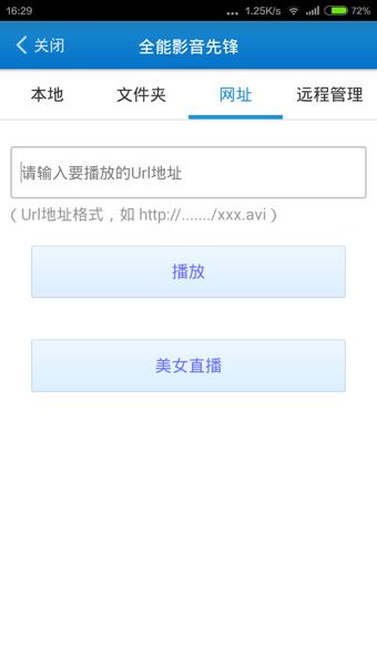 吉吉影音截图