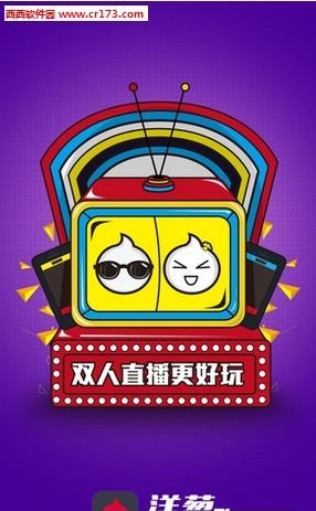 洋葱tv直播截图